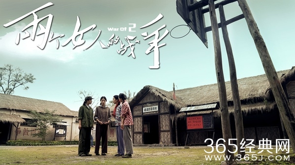 两个女人的战争牛争是谁的儿子