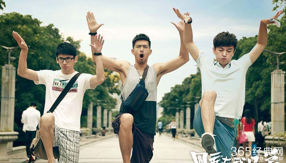 睡在我上铺的兄弟电影上映时间