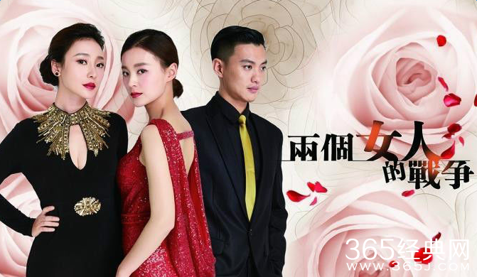 两个女人的战争齐伟大结局剧透