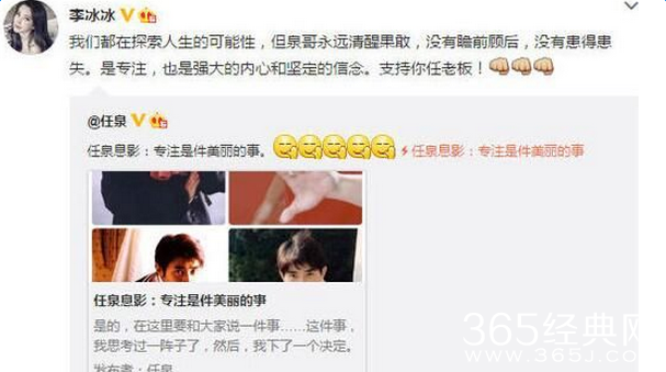 任泉息影原因 其经典作品回顾