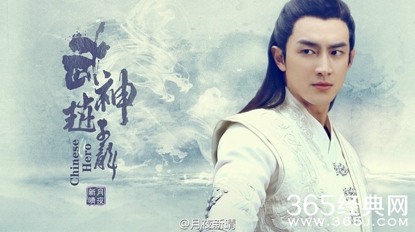 武神赵子龙中赵云为什么不受重用