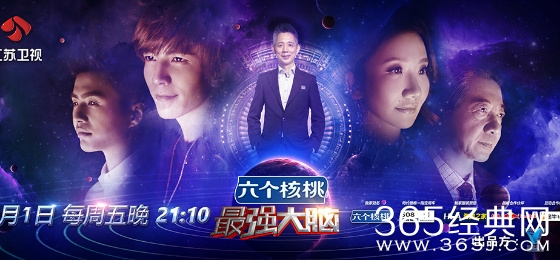 最强大脑第三季中国vs日本对抗赛直播 中日选手资料介绍