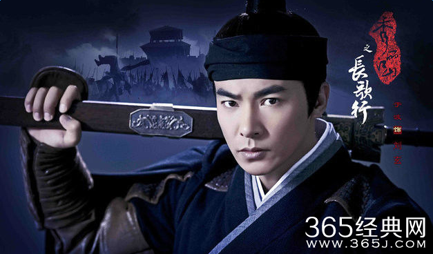 秀丽江山之长歌行刘玄饰演者于波个人资料