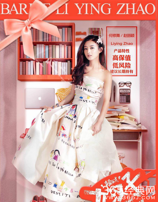 女汉子真爱公式何修舞叶思逸在纹身店纹的什么