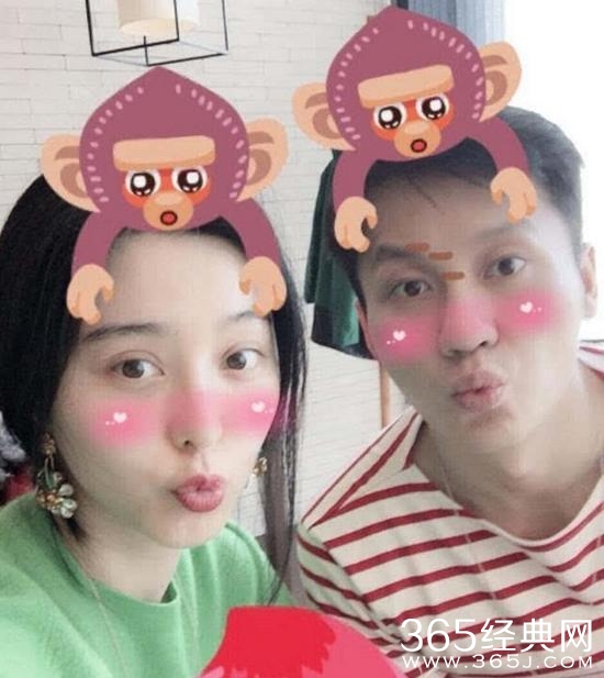 范冰冰房产信息遭曝光 违纪人员被辞退