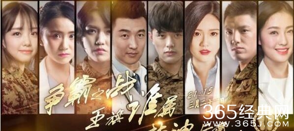 一站到底张婉怡落泪原因揭秘 决战之夜八位选手都有谁