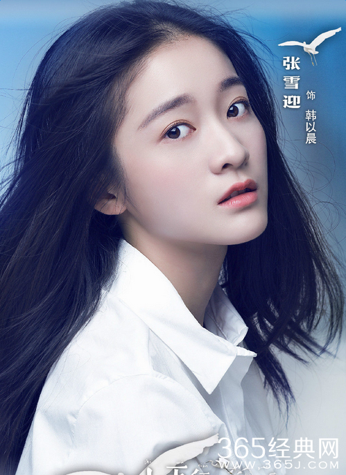 十五年等待候鸟韩以晨什么时候出现