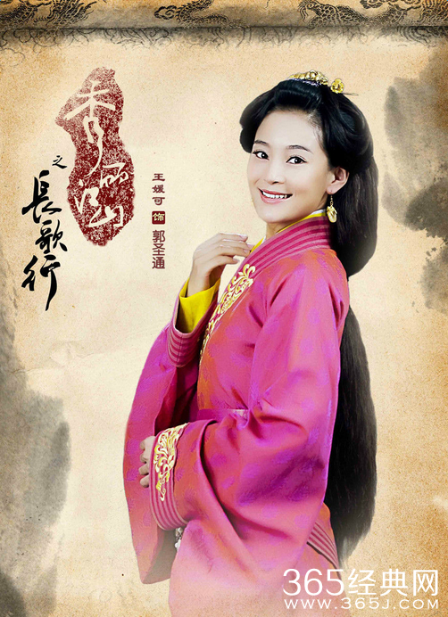 秀丽江山之长歌行郭圣通和刘秀有几个孩子