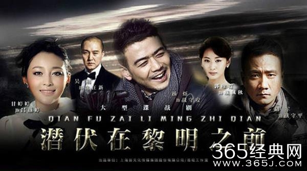 潜伏在黎明之前萧文华的结局