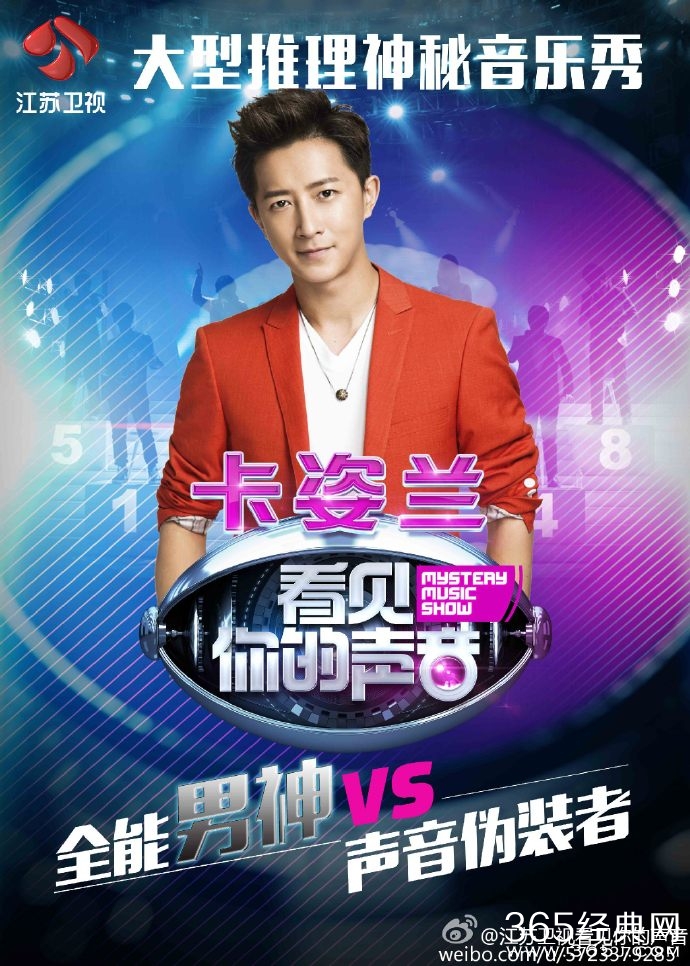 看见你的声音第一期完整在线观看