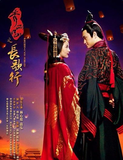 秀丽江山之长歌行刘秀和阴丽华有几个孩子