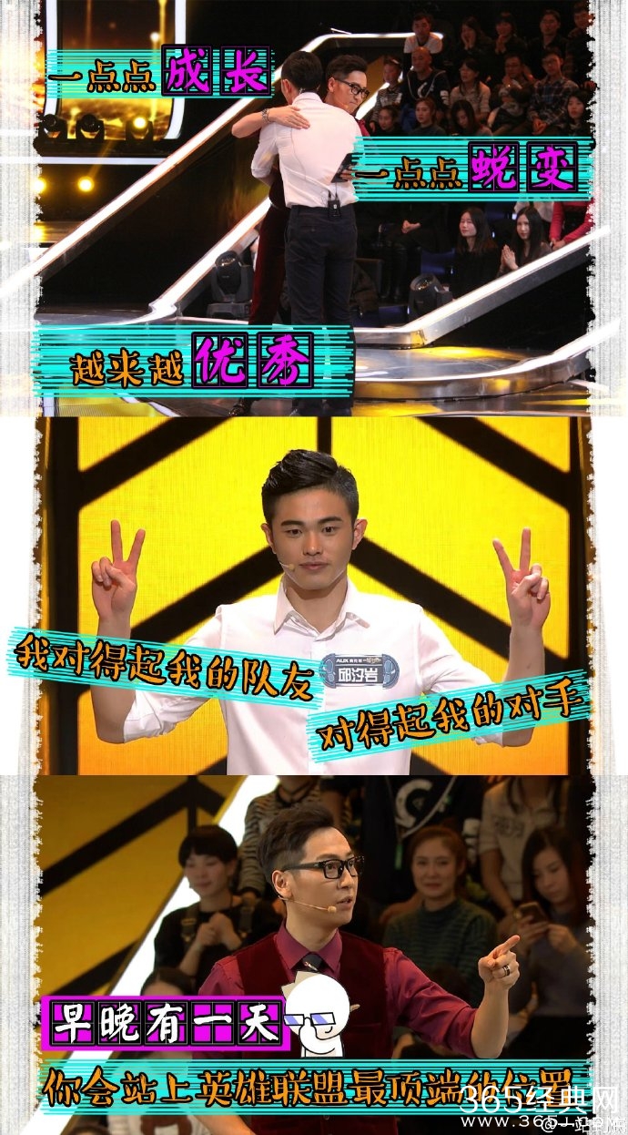 一站到底20160322期选手名单公布