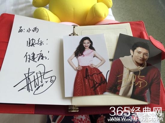 黄晓明探望白血病患者 送亲手制作大白玩偶