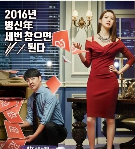 韩剧玉氏南正基播出平台