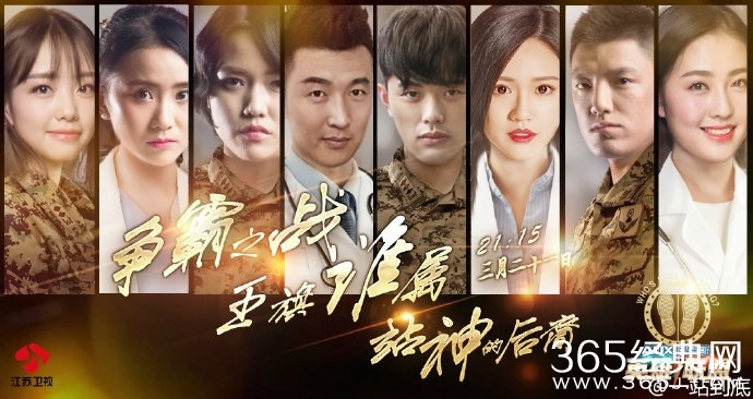 一站到底20160322期选手名单公布