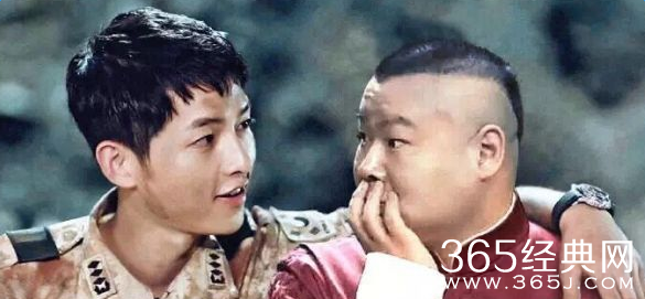 宋仲基搂岳云鹏PS照曝光 网友神命名：太阳的岳球