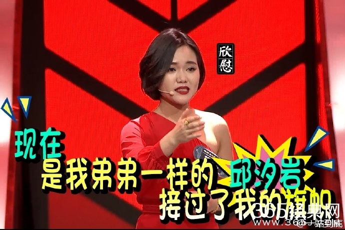 一站到底20160322期选手名单公布