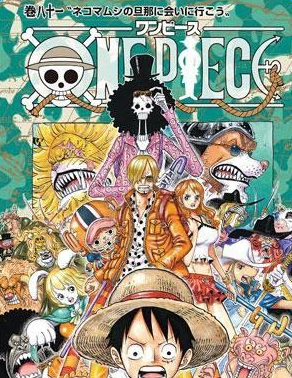 海贼王漫画第81卷封面上市时间