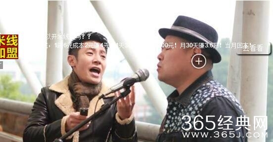 了不起的挑战未播花絮 撒贝宁教岳云鹏唱歌