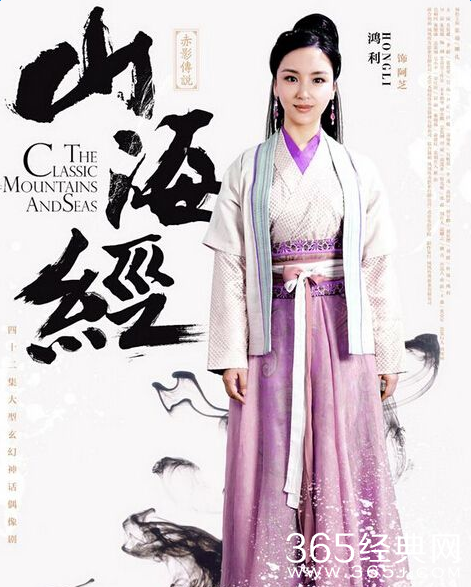 山海经之赤影传说阿芝扮演者是谁 鸿利个人资料