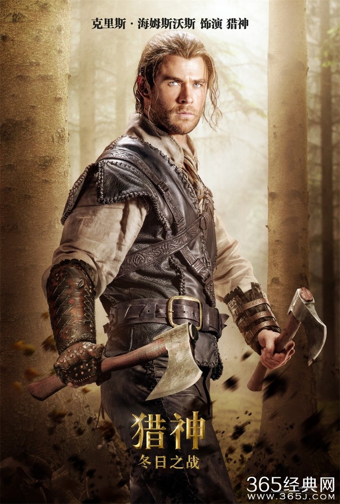 《猎神：冬日之战》发预告 内地定档4.22