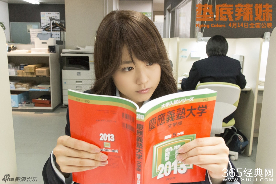 《垫底辣妹》发海报预告 内地定档4月14日