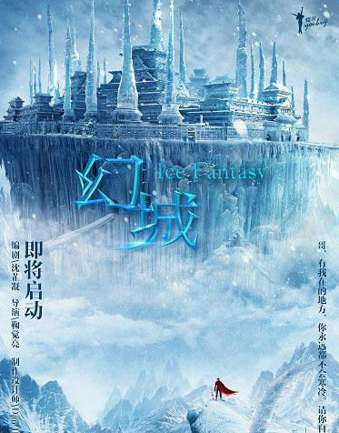 幻城小说TXT下载