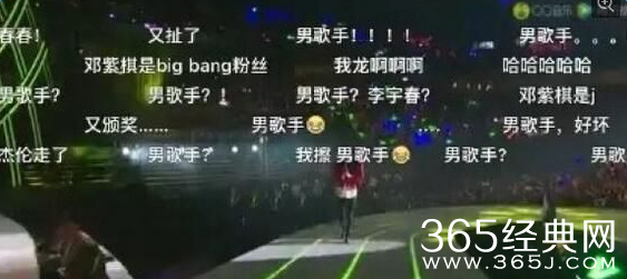 李宇春qq颁奖典礼采访视频 被说成男歌手表示不满