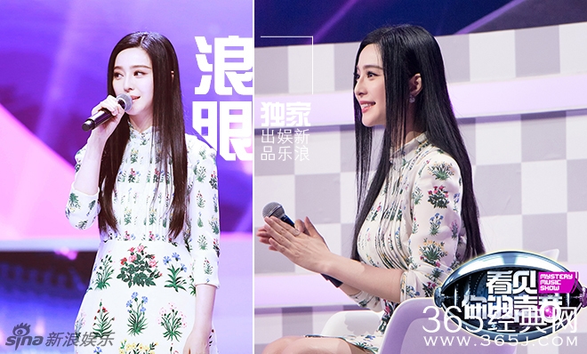 《看见你的声音》范冰冰美艳出镜秀辨音