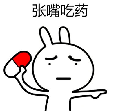 我今天吃药的时候看见一则新闻…