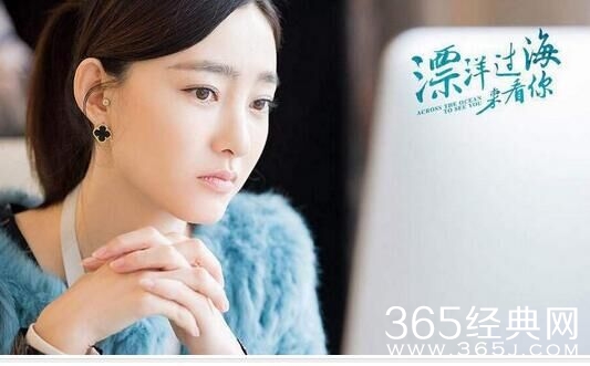 漂洋过海来看你电视剧什么时候上映