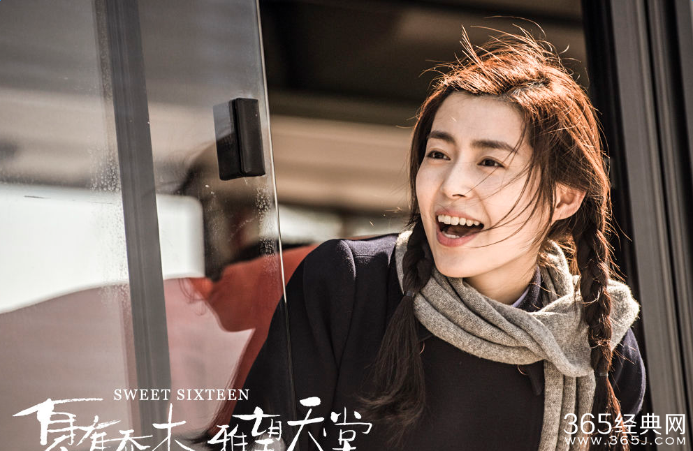 夏有乔木雅望天堂舒雅望是被谁玷污的