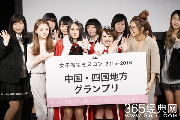 日本“第一可爱女高中生”出炉：大家感受下