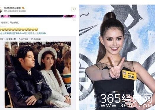 周杰伦看秀偷睡?昆凌：可能睁眼你没看到