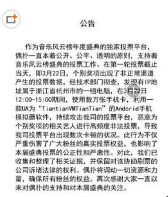 王俊凯粉丝被诈骗18万！