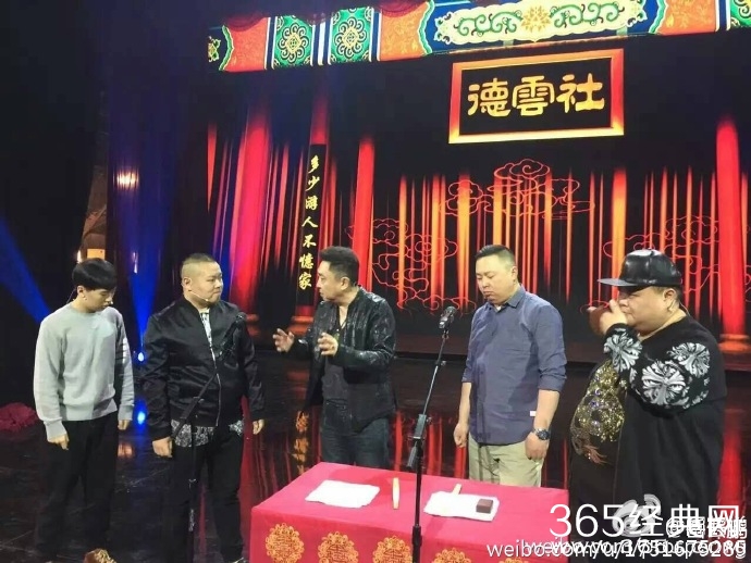 欢乐喜剧人第二季总决手名单