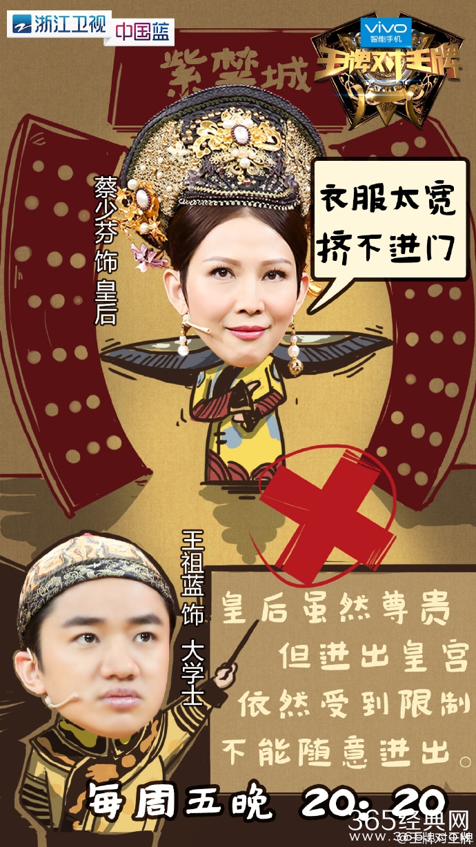 王娜王牌对王牌突然离开原因公布下期嘉宾是谁