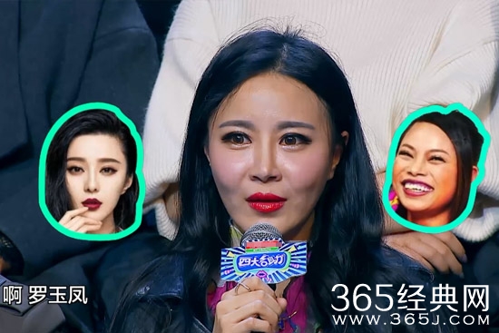 四大名助整容女女个人资料