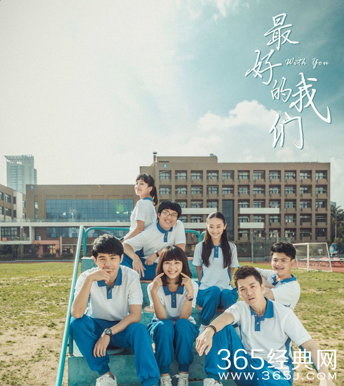 最好的我们大结局剧透 余淮和耿耿最后在一起了吗