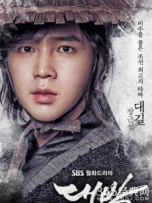 韩剧大发白大吉经典台词