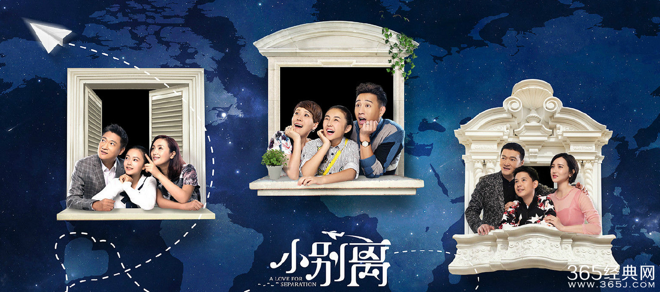 海清黄磊小别离床戏照 二人关系大曝光