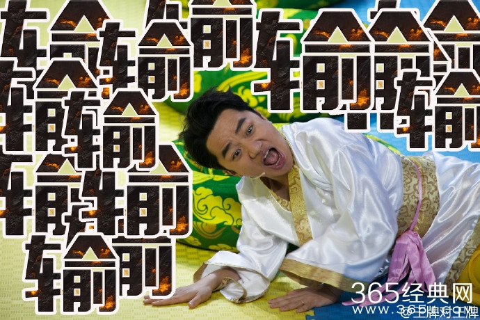 王牌对王牌第七期队长王祖蓝缺席！