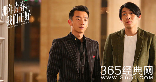 那年青春我们正好男主角肖小军饰演者郑凯个人资料