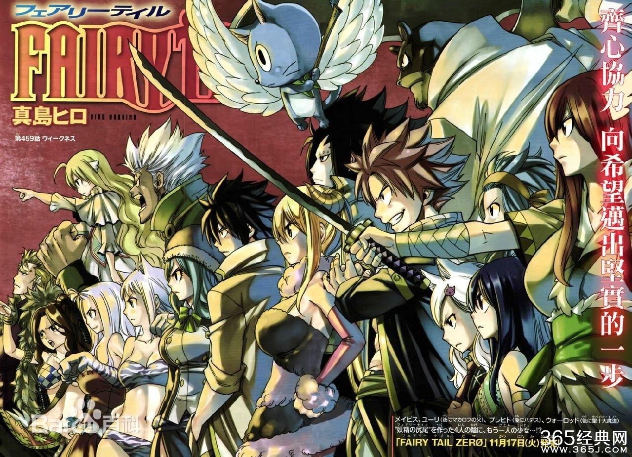 妖精的尾巴女王格雷和铁龙的实力对比分析