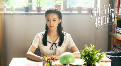 那年青春我们正好女主角刘婷饰演者刘诗诗个人资料