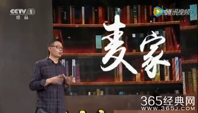 开讲啦麦家演讲稿:我想重新出发,坐船去伦敦(181期)