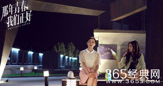 那年青春我们正好韩露饰演者种丹妮个人资料