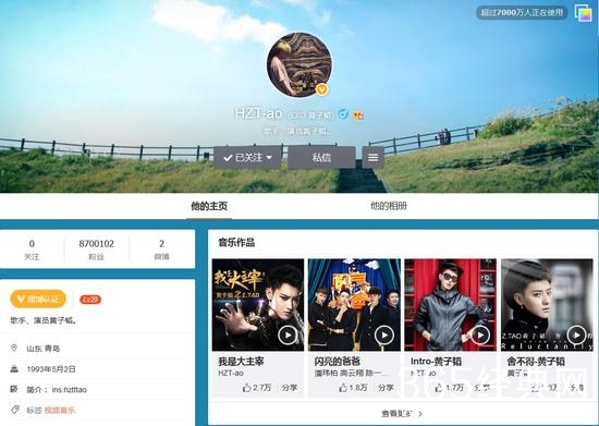 黄子韬清空微博