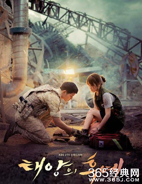 太阳的后裔姜医生血型Cut片段完整视频