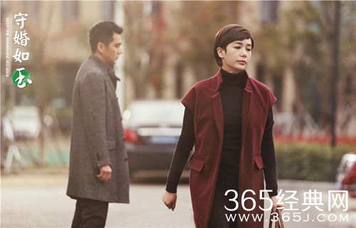 守婚如玉赵明齐的结局